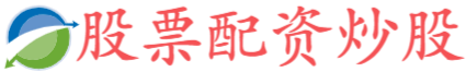 富华优配官网